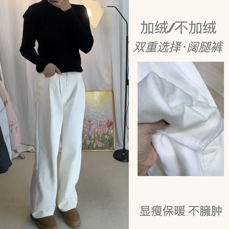 加绒直筒高腰阔腿牛仔裤白色垂感裤子牛仔裤新款牛仔阔腿裤爆款