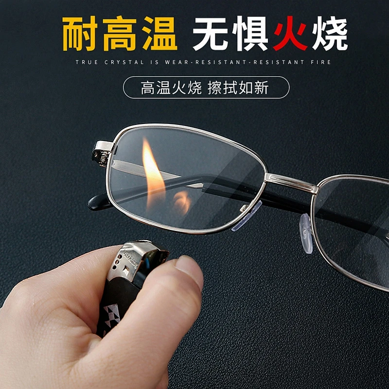 玻璃水晶老花镜中老年人高档高清男女时尚高清抗疲劳老光老花眼镜