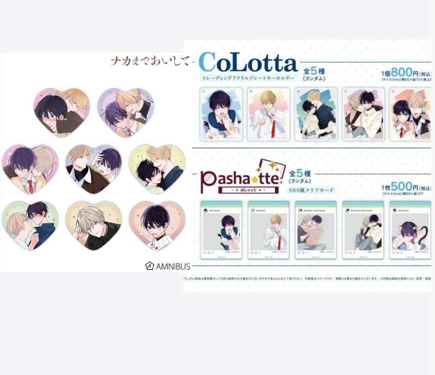 百赖Gratte先生 里面也请好好疼爱 麻将（盲盒代拆 不退）满百包邮