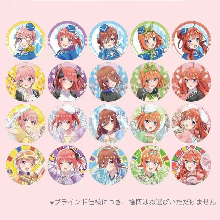 【现货】场贩五等分新宿限定吧唧 全20种（未成年禁止下单）盲盒
