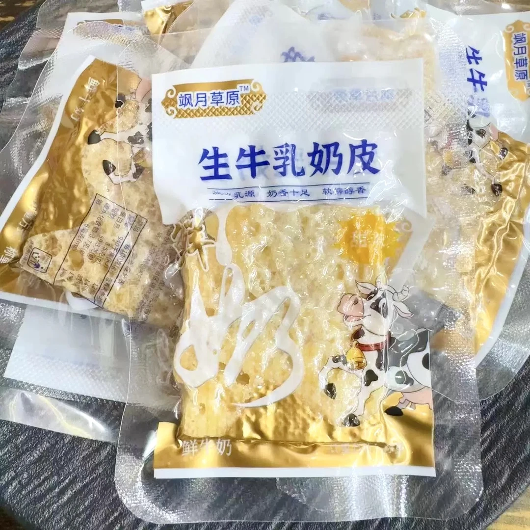 生牛乳奶皮  内蒙特产独立包装原味鲜牛奶酪