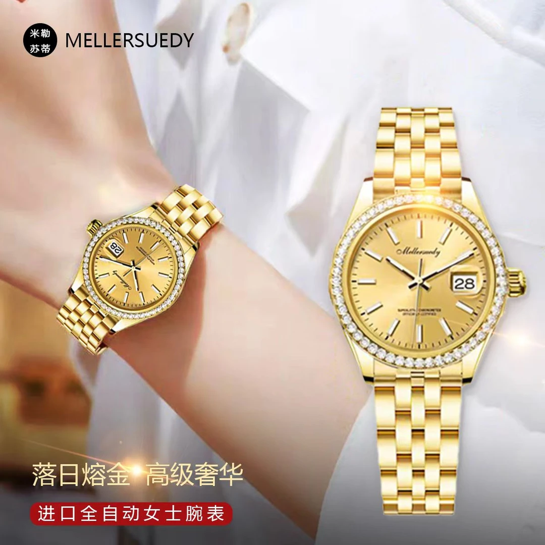 落日溶金系列轻奢女士手表 金日志   -tz