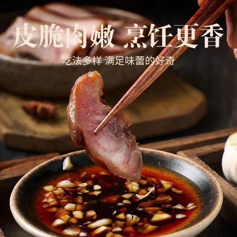 明湖春明湖春沈阳老字号特味猪头肉熏酱猪头肉猪肉下酒菜网红食品
