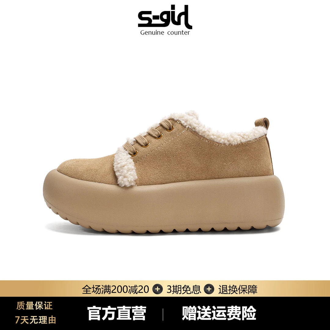 SGIRLTWTW冬季板鞋女低帮系带丑萌面包鞋增高轻便加绒厚底女鞋