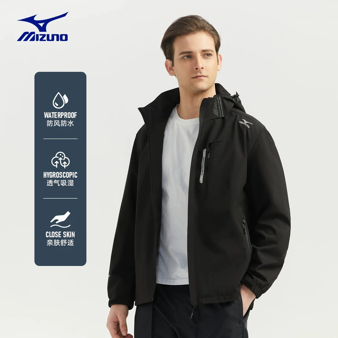 Mizuno/美津浓户外防水防风男女情侣连帽梭织外套A2CC3103
