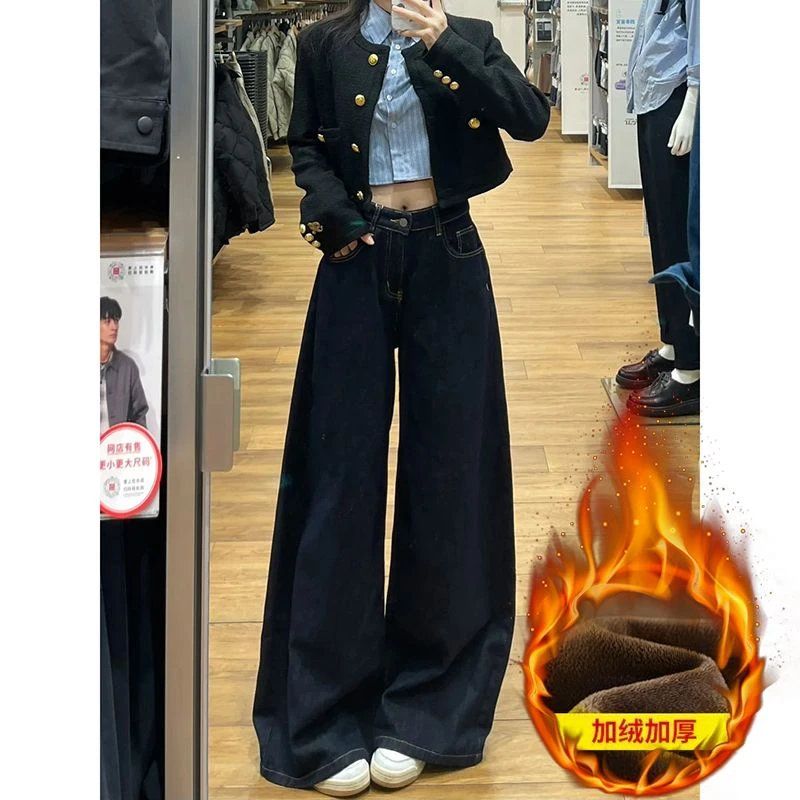 深蓝色加绒加厚阔腿牛仔裤女冬季新款高腰宽松遮肉显瘦垂感长裤潮