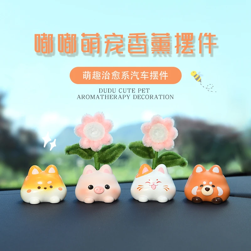 嘟嘟萌宠可爱动物汽车创意摆件女生礼物汽车中控台可爱装饰礼品