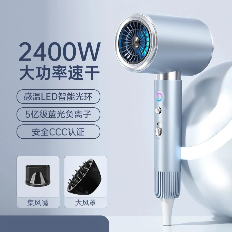 发廊大功率高速吹风机家用大风力电吹风筒恒温家用电吹风负离子