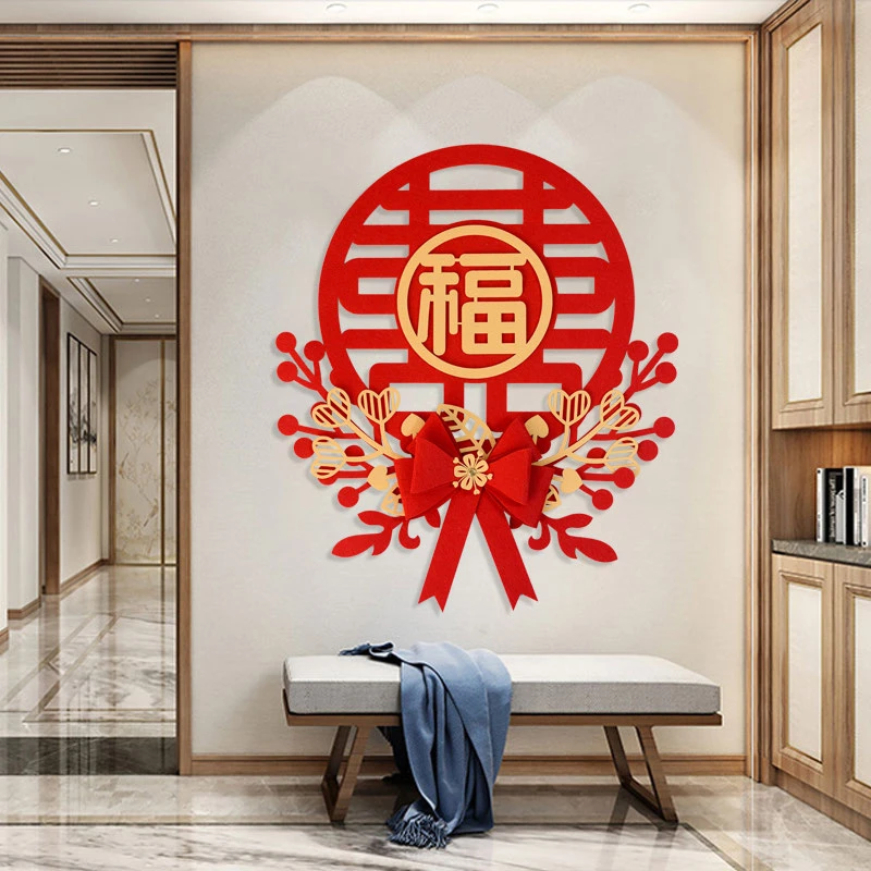 惜环2024新年装饰中国结大福字挂件客厅玄关挂饰墙贴春节玻璃窗花