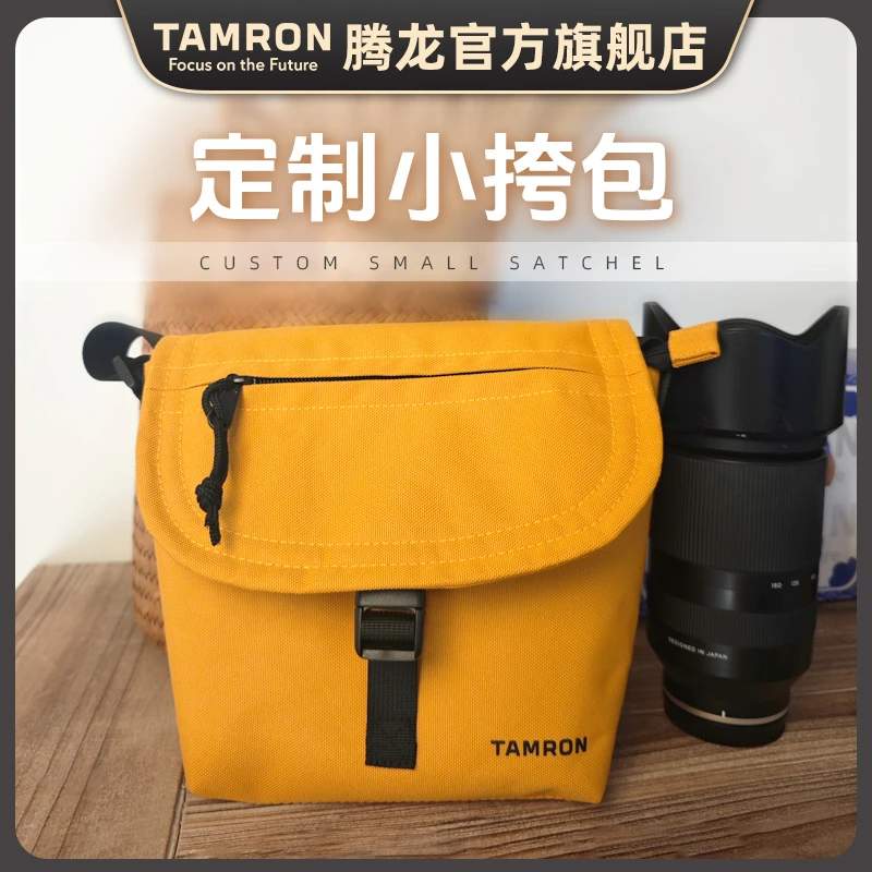 腾龙周边 定制小挎包 日系街头休闲帆布包 男女斜挎包单肩包