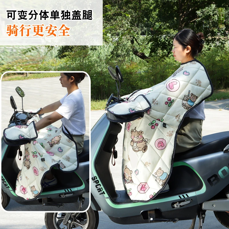 骑电动车挡风被秋冬季分体连体两用可收纳护肩加绒加厚防水电瓶车