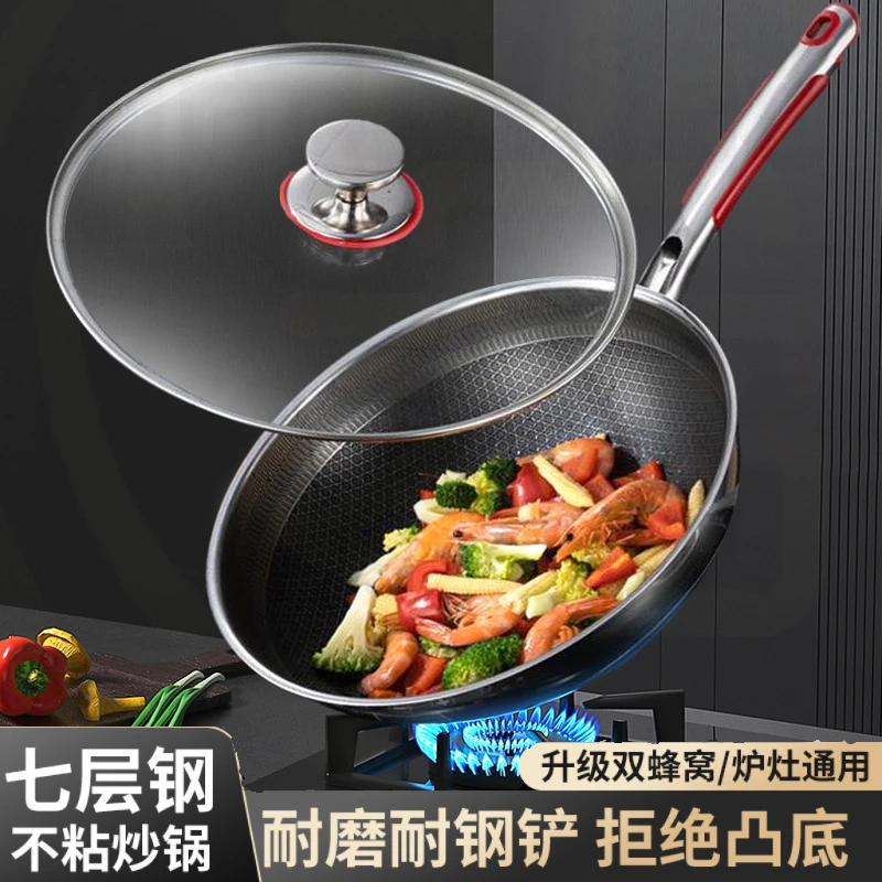 316-不锈钢双面屏炒锅家用物理不粘锅炒菜锅煤气灶电磁炉通用