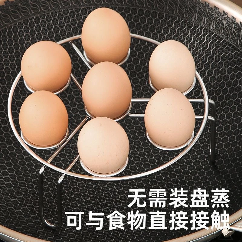家用不锈钢蒸架 加厚加粗多功能支架蒸蛋架隔热架蒸饭隔水蒸架