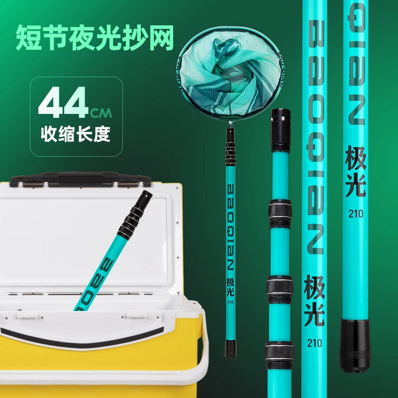 宝千碳素抄网超轻超硬短节抄网杆钓鱼捞鱼迷你伸缩抄网竿