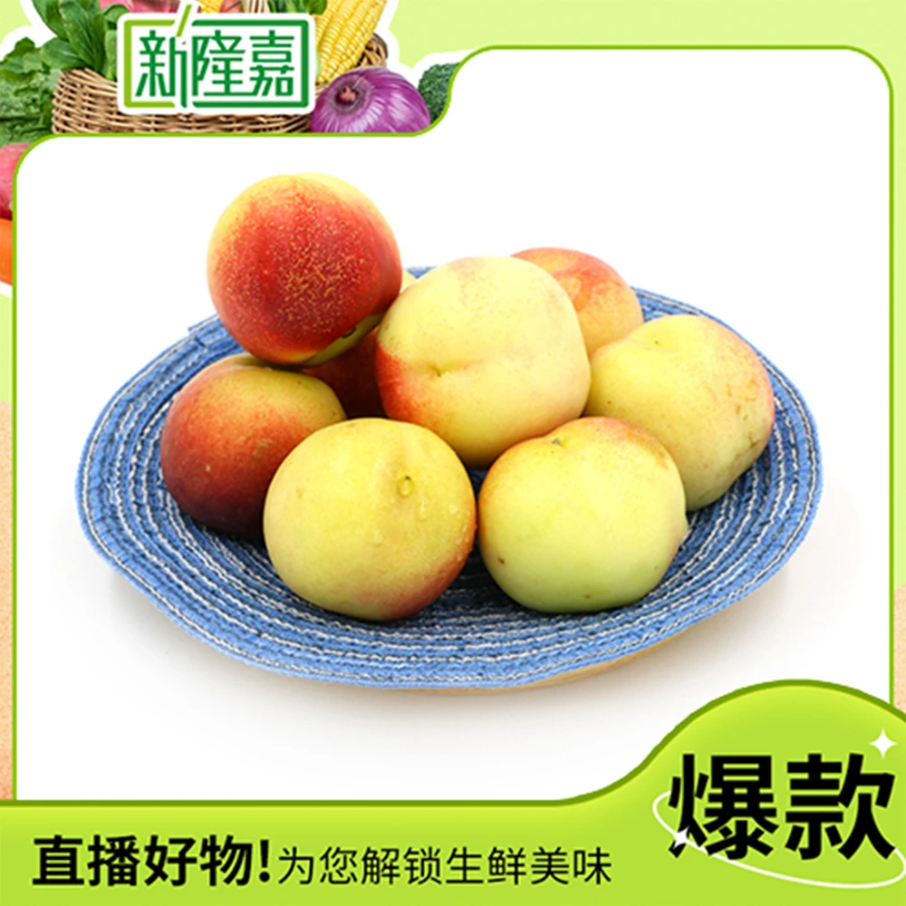 枣蜜桃 约3斤/份