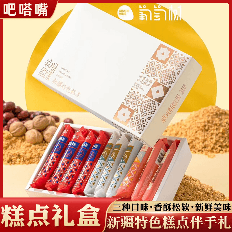 新疆葡萄树蛋糕礼盒拿破仑巴哈利蜂蜜层层蛋糕