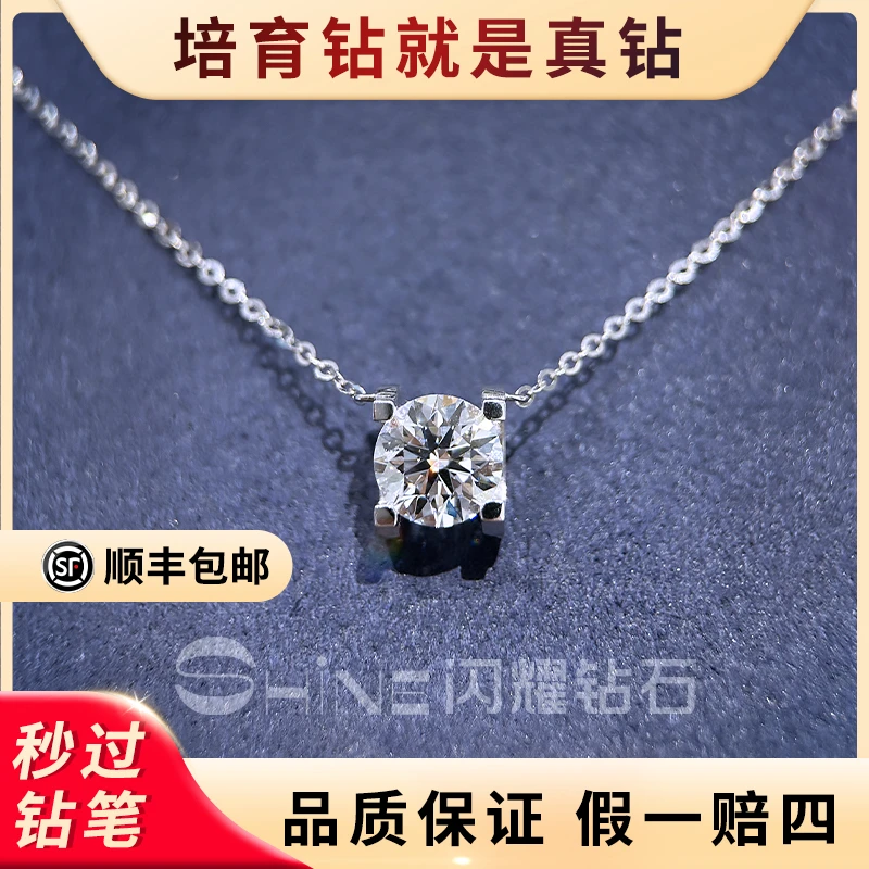 【合成/培育】闪耀钻石NGTC2.02克拉牛头项链百搭时尚大气18K金镶嵌