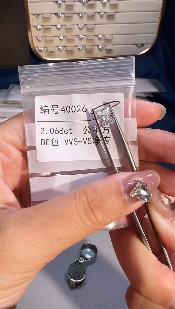 【闪购商品】合成钻石裸石未镶嵌编号40155 2.02ct 公主方裸石