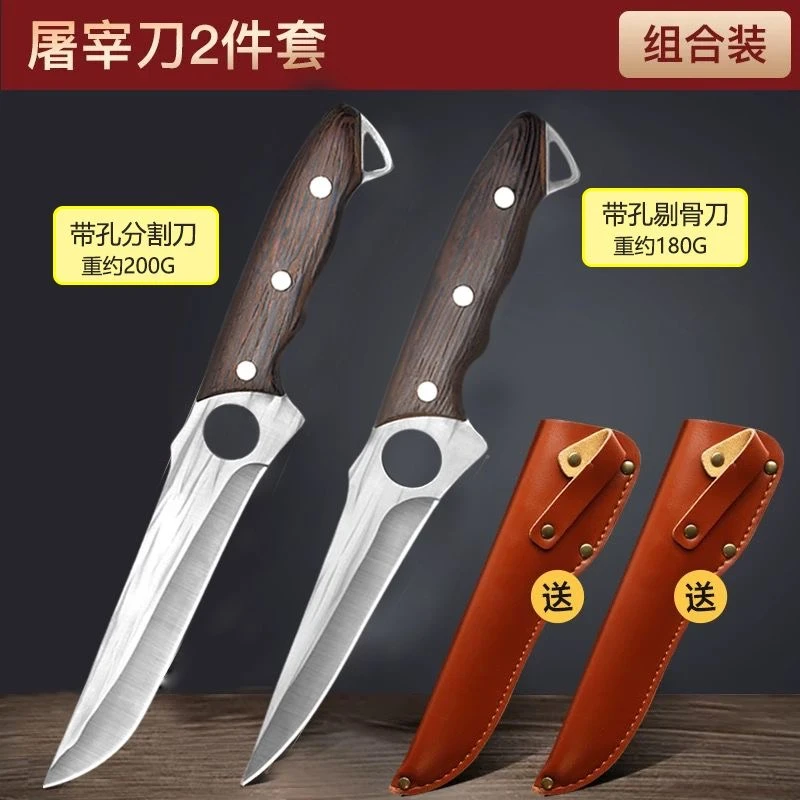 【买一送一]手工锻打剔骨刀锋利高硬度屠宰专用刀宰猪牛羊刀分割刀