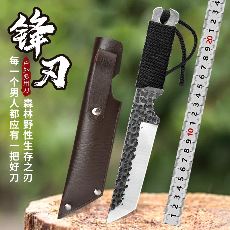 家用水果刀削皮刀露营锋利小刀切肉烧烤刀钓鱼多用小刀剔骨刀手工