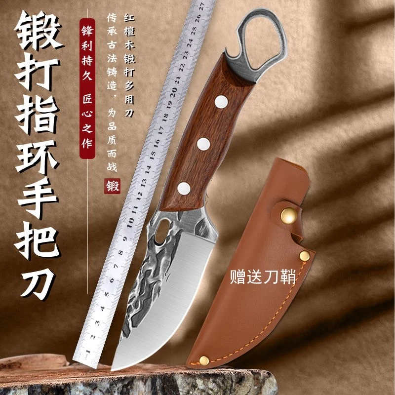 手工锻打指环小刀剔骨刀手把肉刀不锈钢斩切两用户外多功能割肉刀