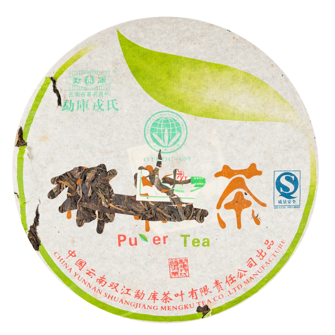 2006年 勐库戎氏有JI普洱茶饼 生茶 500克一饼