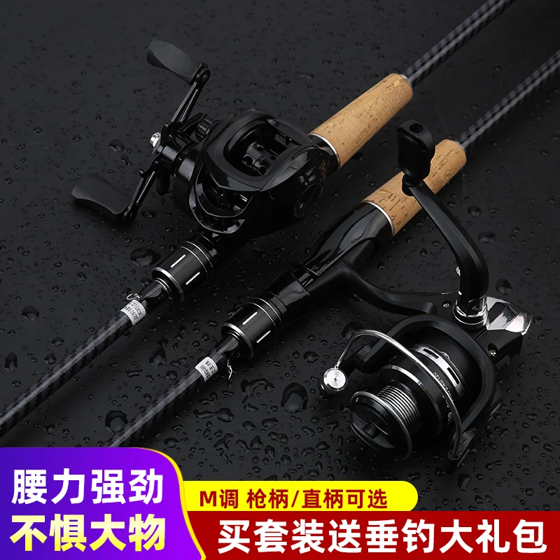 路亚竿全套碳素竿海钓远投抛竿路滑竿打黑雷强竿枪柄直柄泛用杆