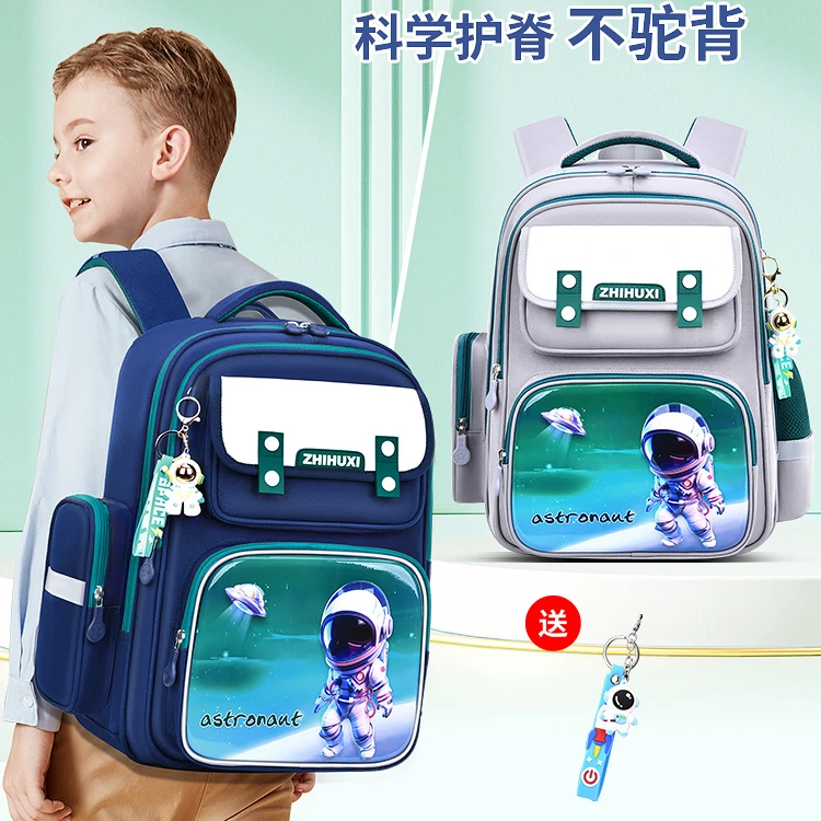 儿童书包男孩一到三到六年级男童小学生2024新款减负护脊双肩包