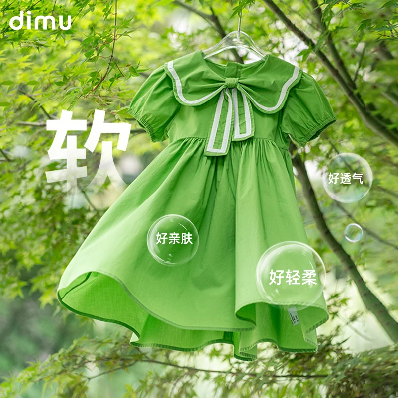薄荷曼波笛牧女童连衣裙2024夏装新款洋气泡泡袖纯棉女孩儿童裙子