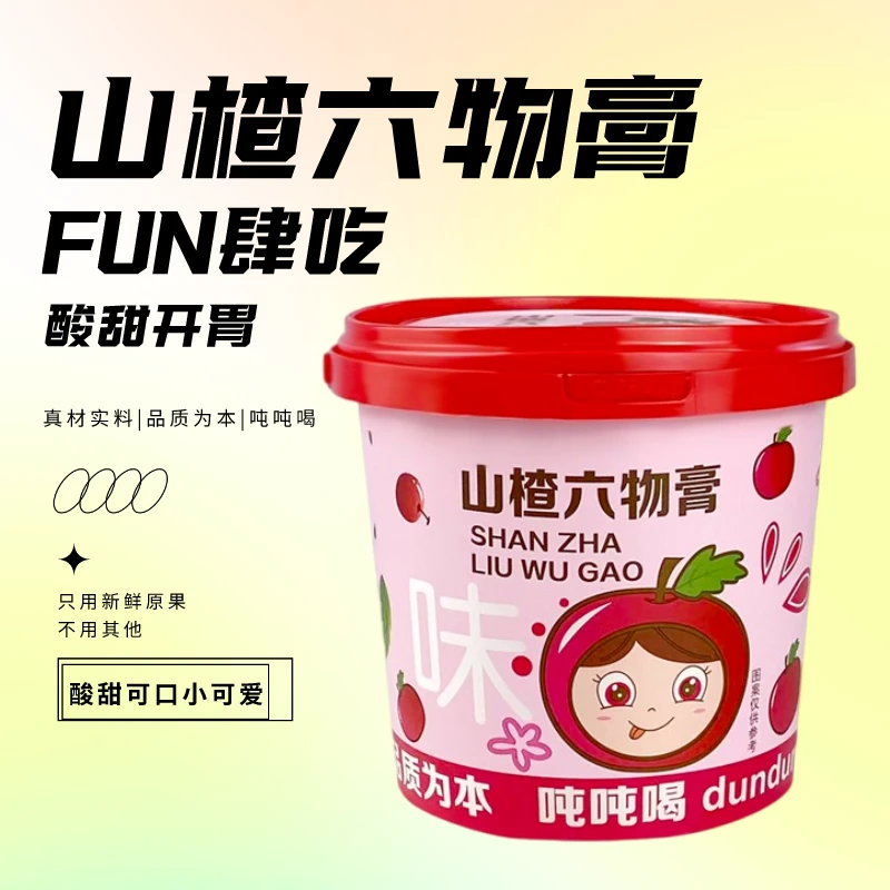 山楂六物膏一桶梨膏山楂六物膏枇杷秋天营养天然冲饮独立包装