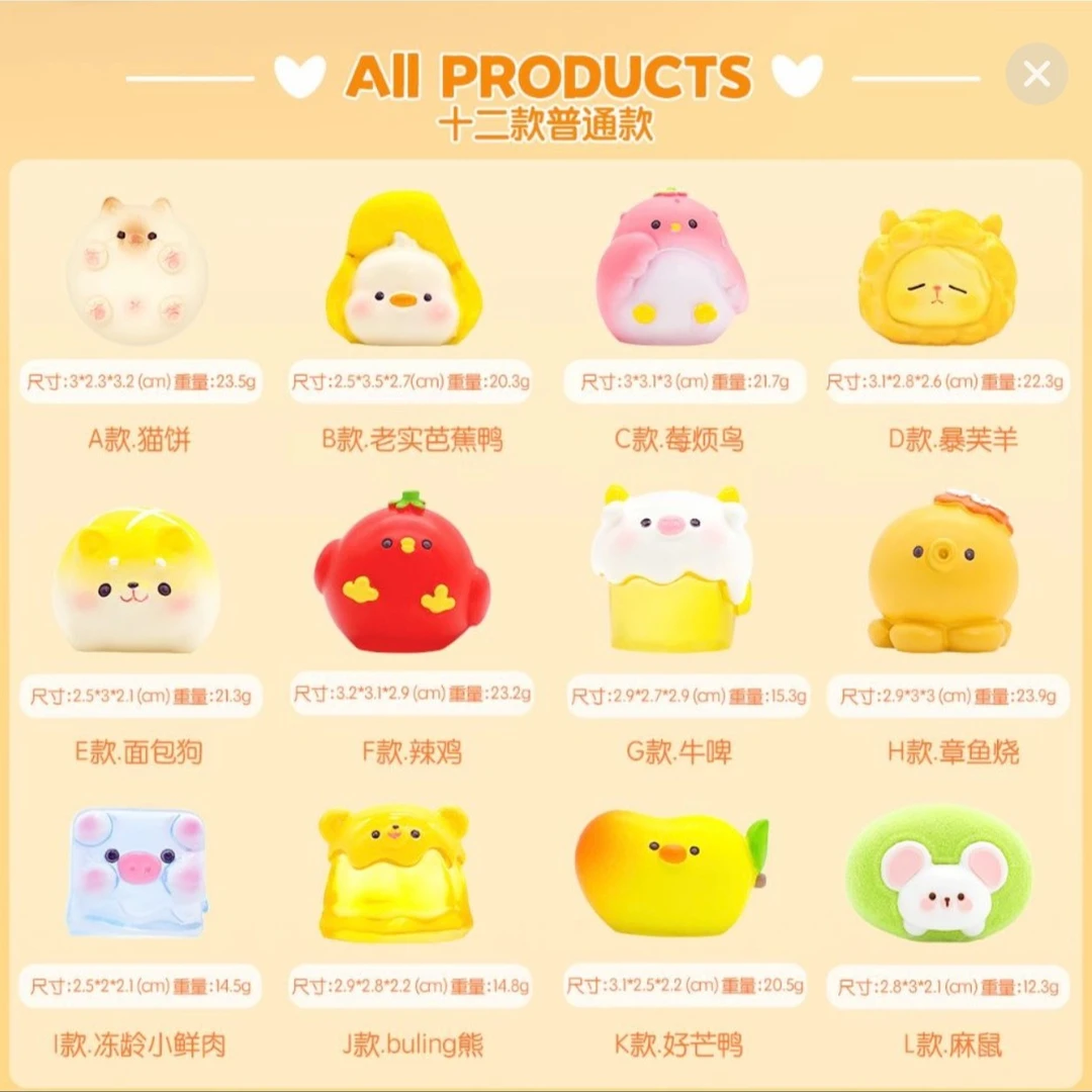 【拆盒】择良所_有梗便利店_瑶瑶潮玩摆件盲袋