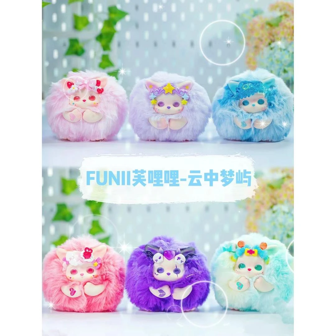 【拆盒】Letsvan_FUNII芙哩哩-云中梦屿系列_摆件盲盒