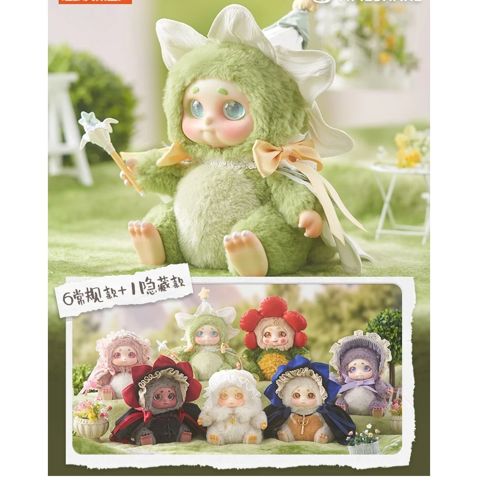 【拆盒】甜想_Cino花房精灵系列_瑶瑶潮玩摆件盲盒