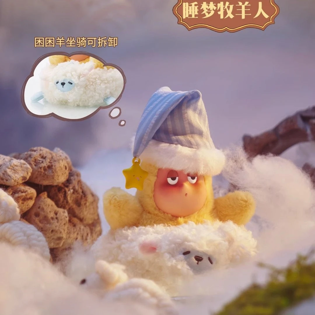 【拆盒】超级元气工厂_星星人奇幻童话系列_瑶瑶潮玩摆件盲盒