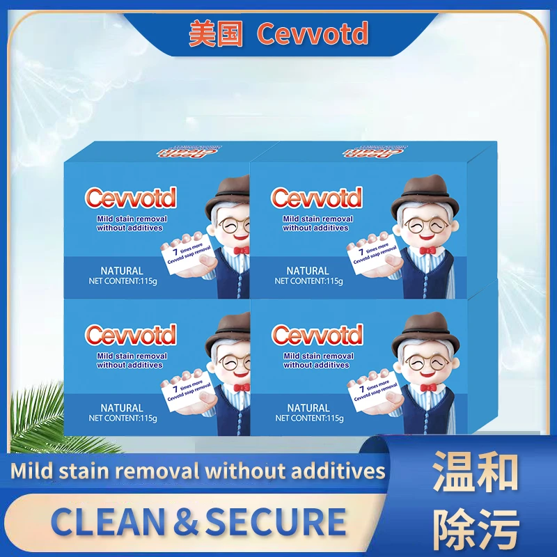 美国Cevvotd斯沃橡皮擦神奇洗衣皂快速去污温和不伤手拍一发四
