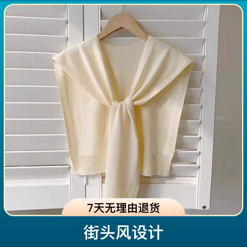 《娜娟定制》纯色小披肩袖子搭肩领女 空调房斗篷防晒披巾搭T恤