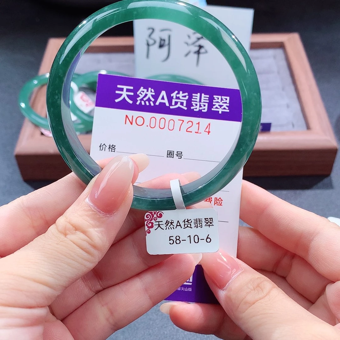 翡翠手镯（圆镯）未镶嵌王*红