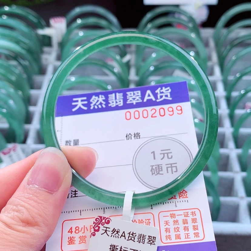 【闪购商品】翡翠手镯未镶嵌心****