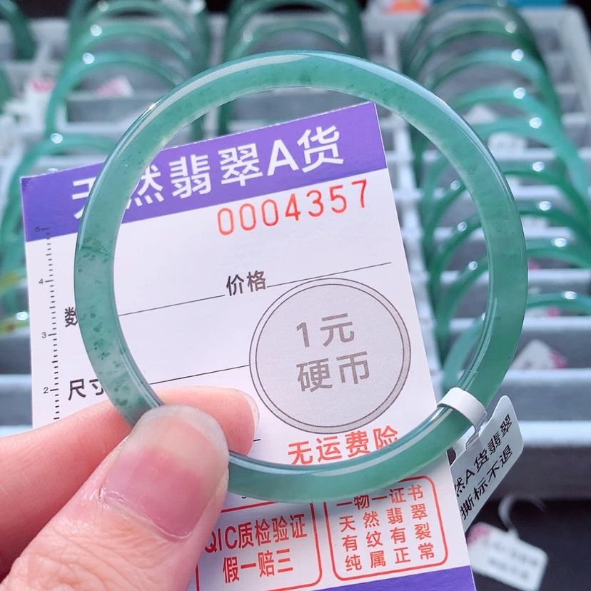 【闪购商品】翡翠手镯未镶嵌小*o