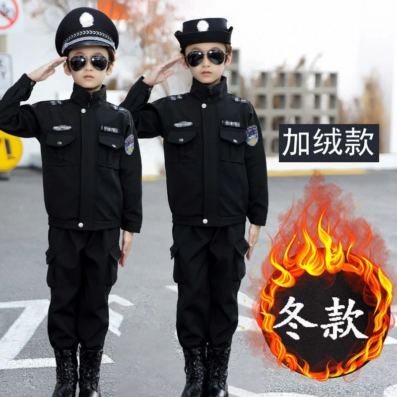 儿童警官衣服全套冬季棉服装男女童特种兵套装男孩警察演出服