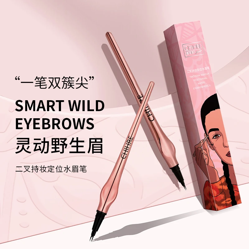 其何丽二叉持妆定位水眉笔野生眉不晕染防水持久顺滑纤细新手平价