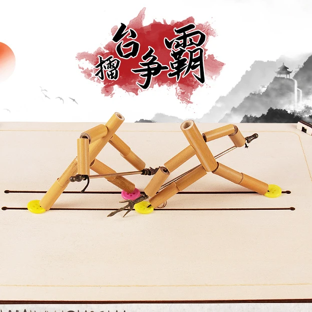 竹节人手工玩具材料包木制亲子互动礼物潮双人对战益智游戏PK卓游