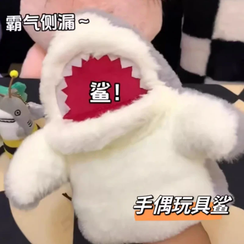 贪吃小鲨鱼保暖防寒手套礼物的毛绒鲨臂鲨手互动玩偶嘴巴会动玩具