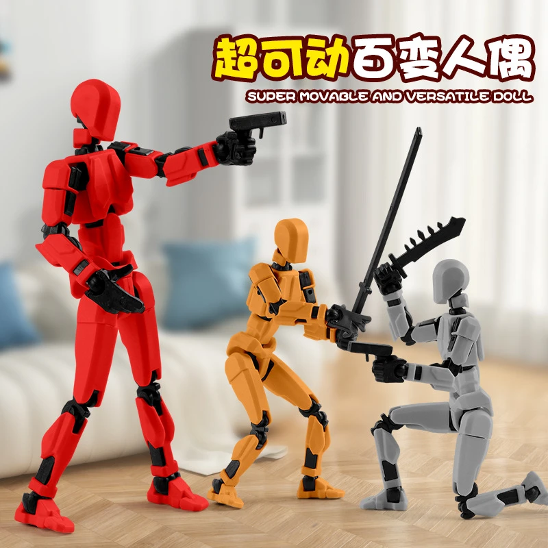 关节人玩具3D打印第四代DIY拼装人偶多关节可动假人玩偶解压神器