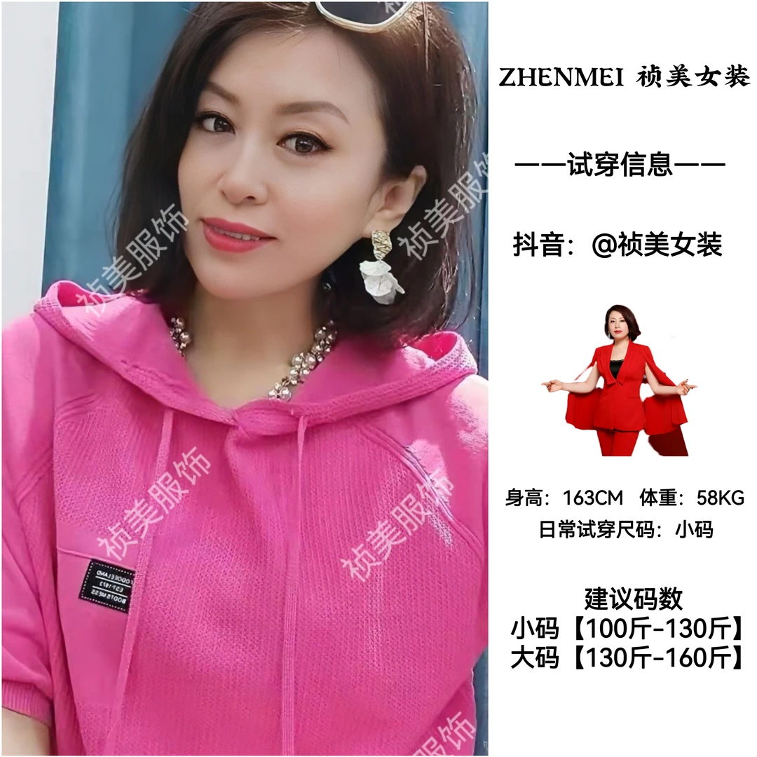桃花粉必备减龄时尚卫衣 3516连帽上衣女士薄款宽松休闲纯色百搭