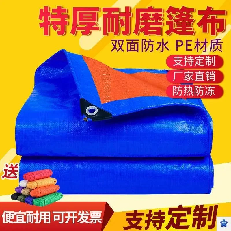 地布地席露营户外加厚帐篷底部专用篷布防脏地垫防潮垫防水垫子