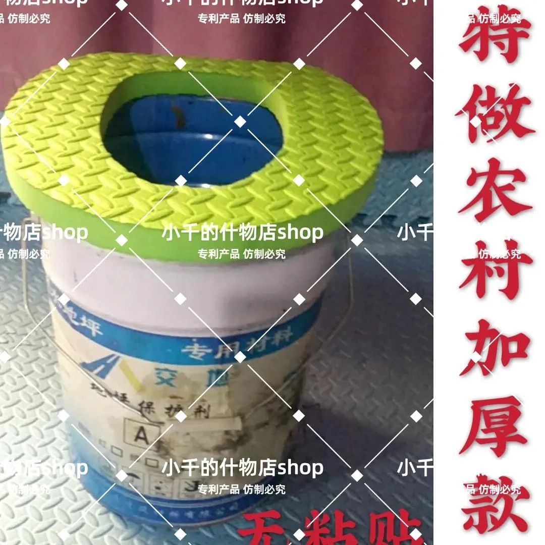 农村马桶垫加厚城市简式坐垫防水马桶垫子套圈可水洗泡沫坐便套