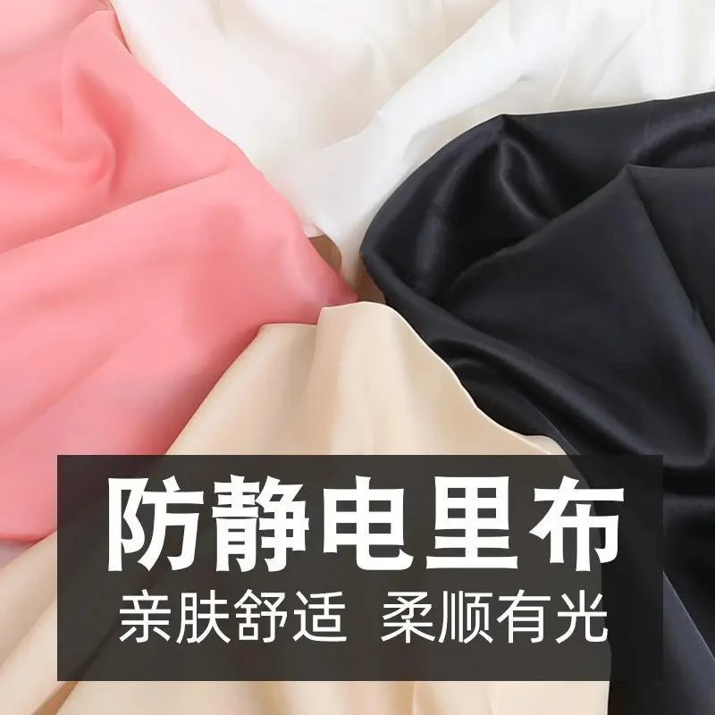 纯色里子内衬布料秋冬西装西服毛呢子羊绒大衣风衣服装