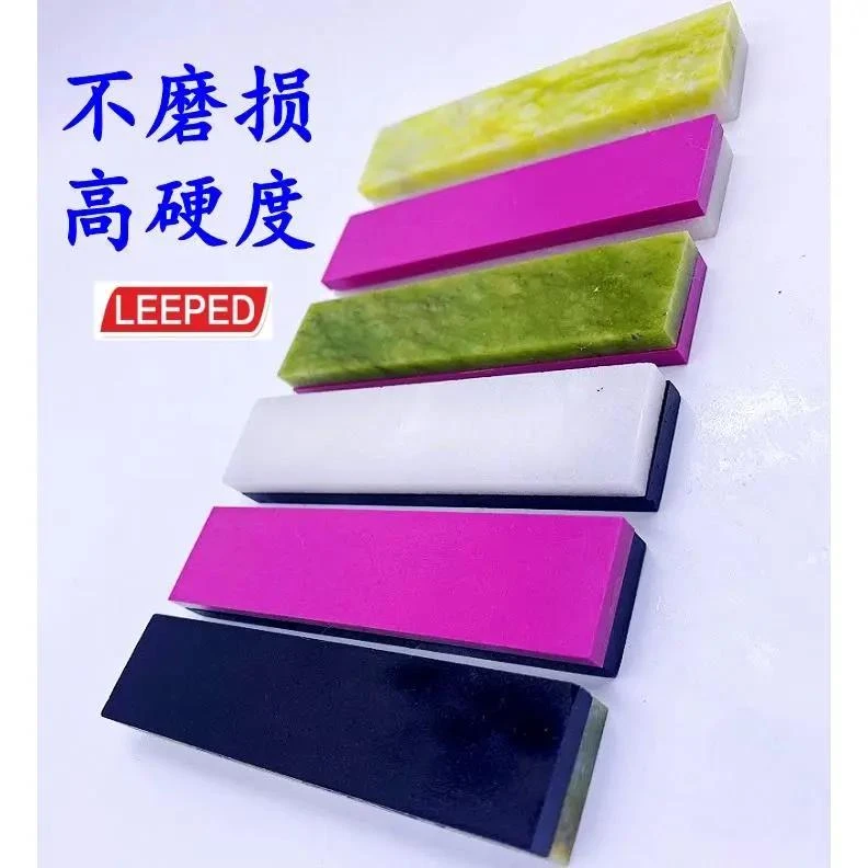 LEEPED60000/800目镜面细磨刀石天然油石红宝石磨石-双面加硬