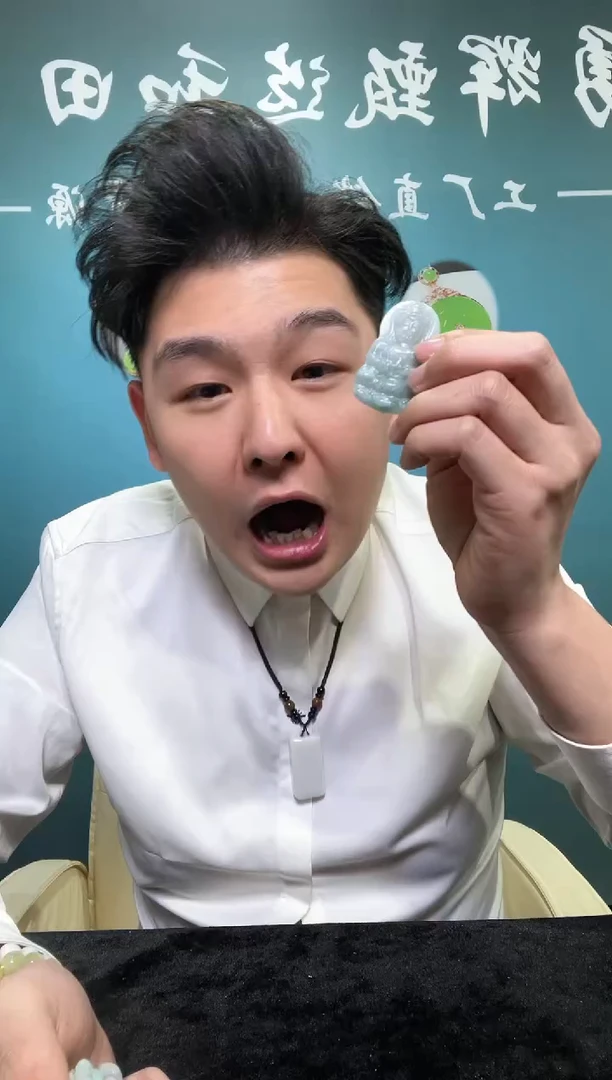 【闪购商品】翡翠颈饰未镶嵌翡翠观音